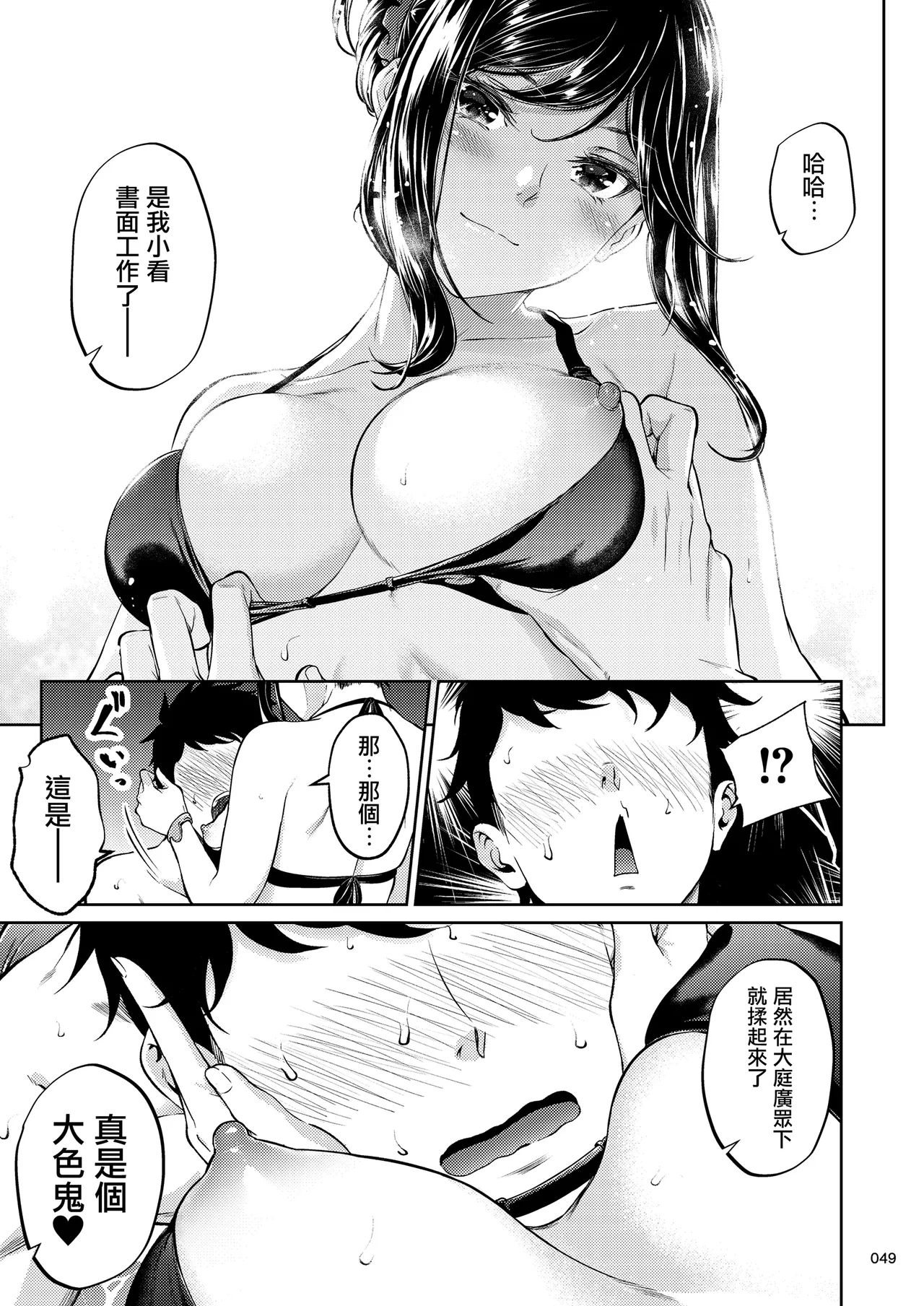 หน้า 48
