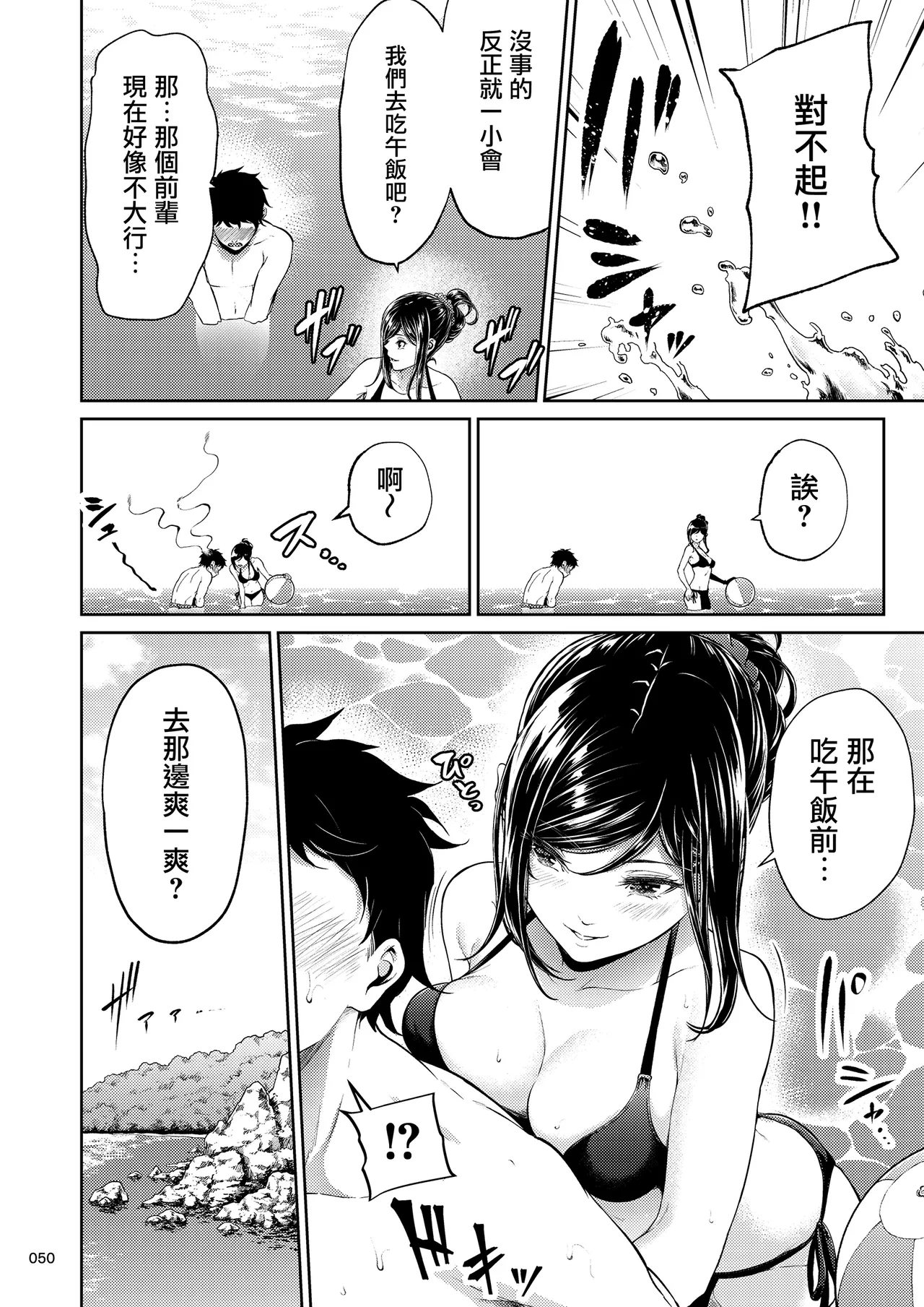 หน้า 49