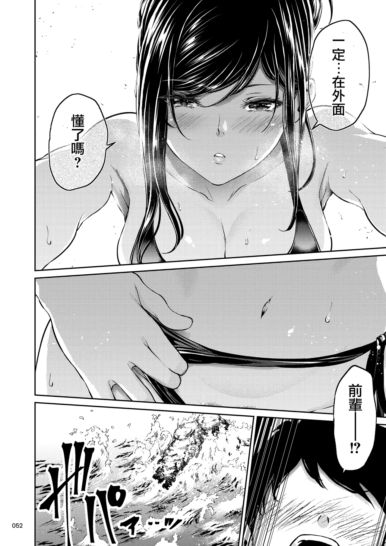 หน้า 51