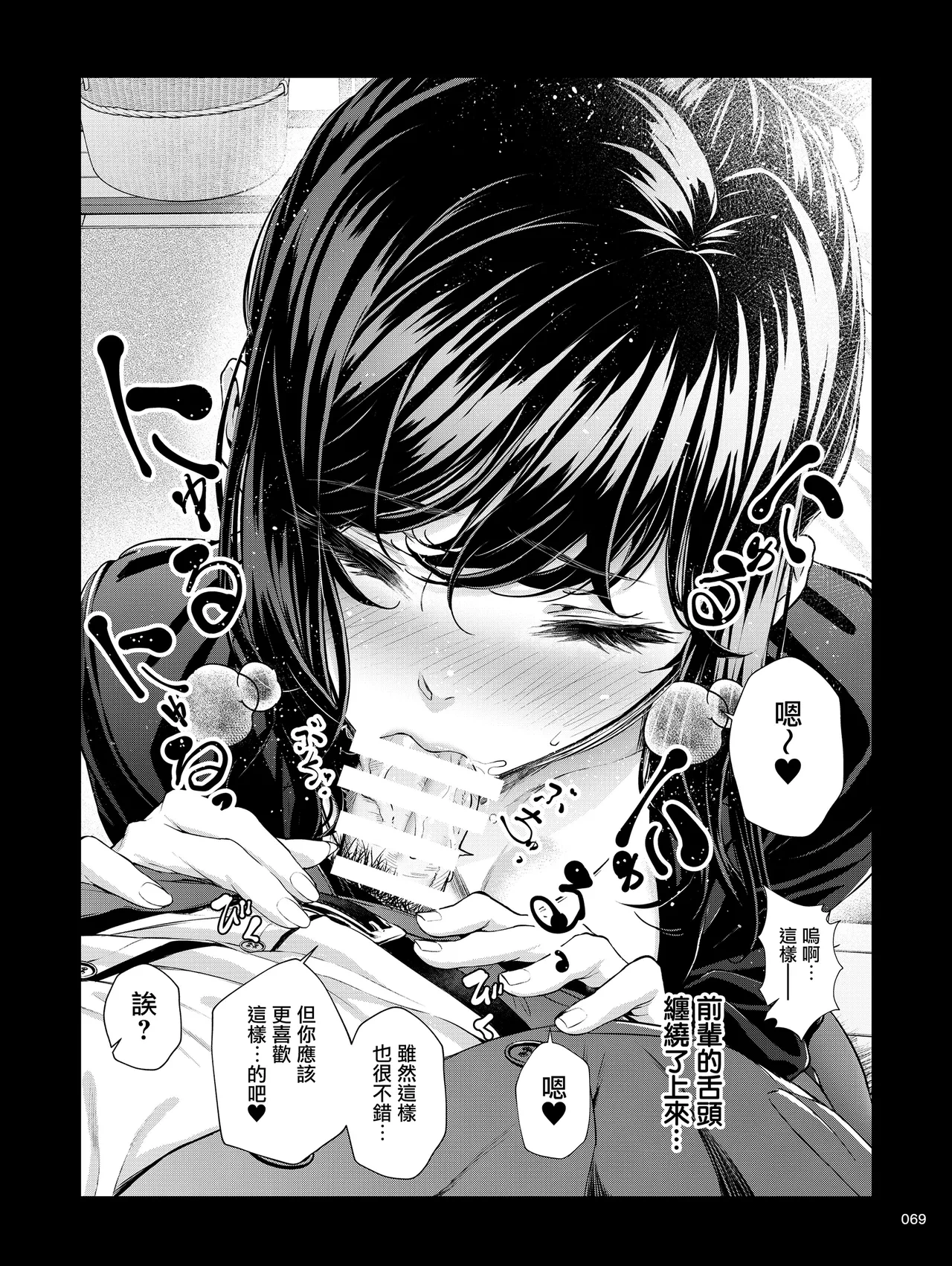 หน้า 68