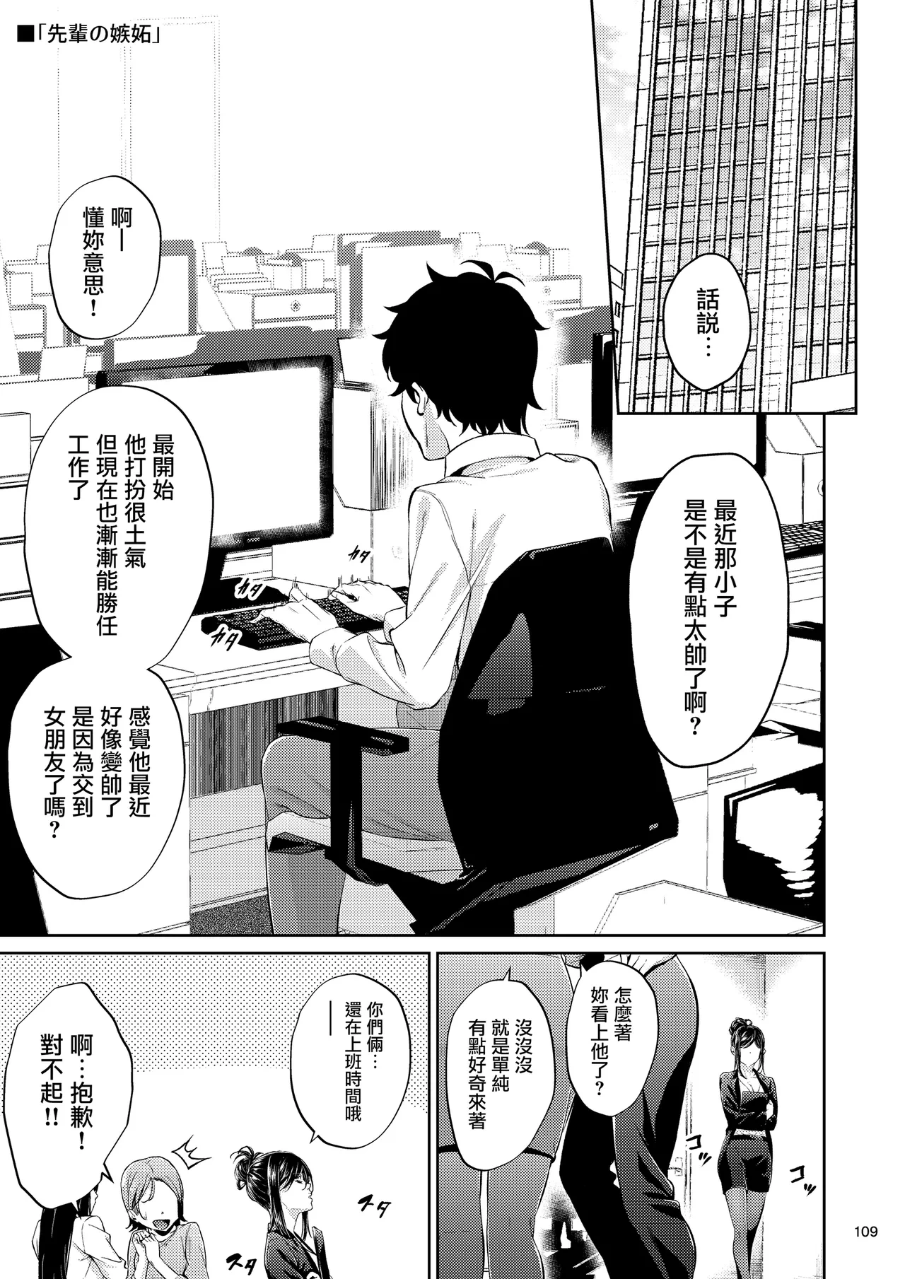 หน้า 108