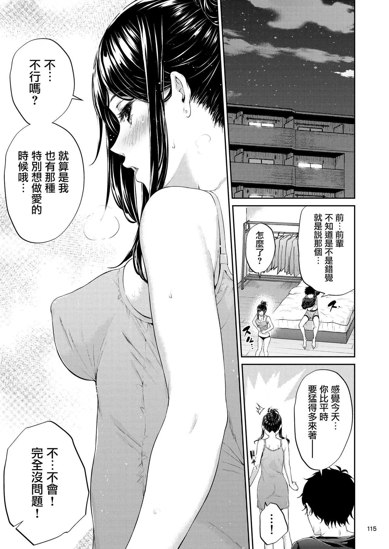 หน้า 114