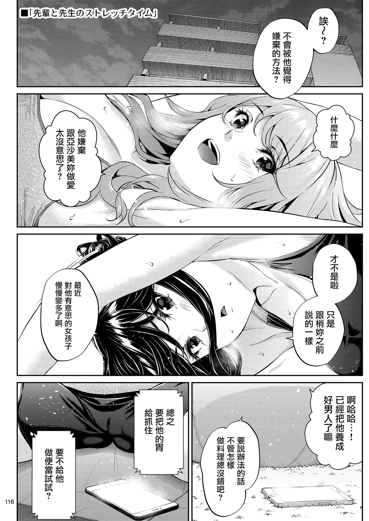 หน้า 115