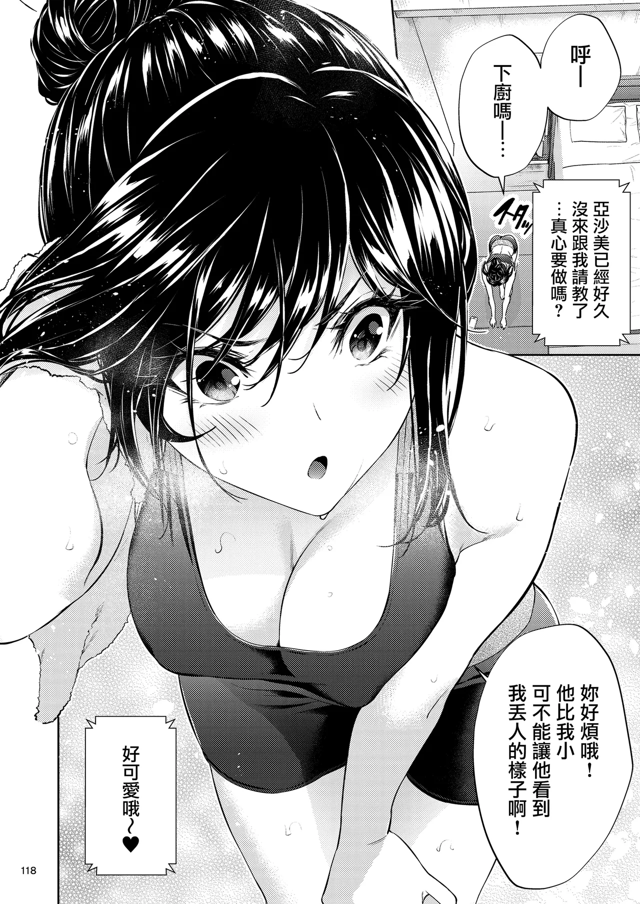 หน้า 117