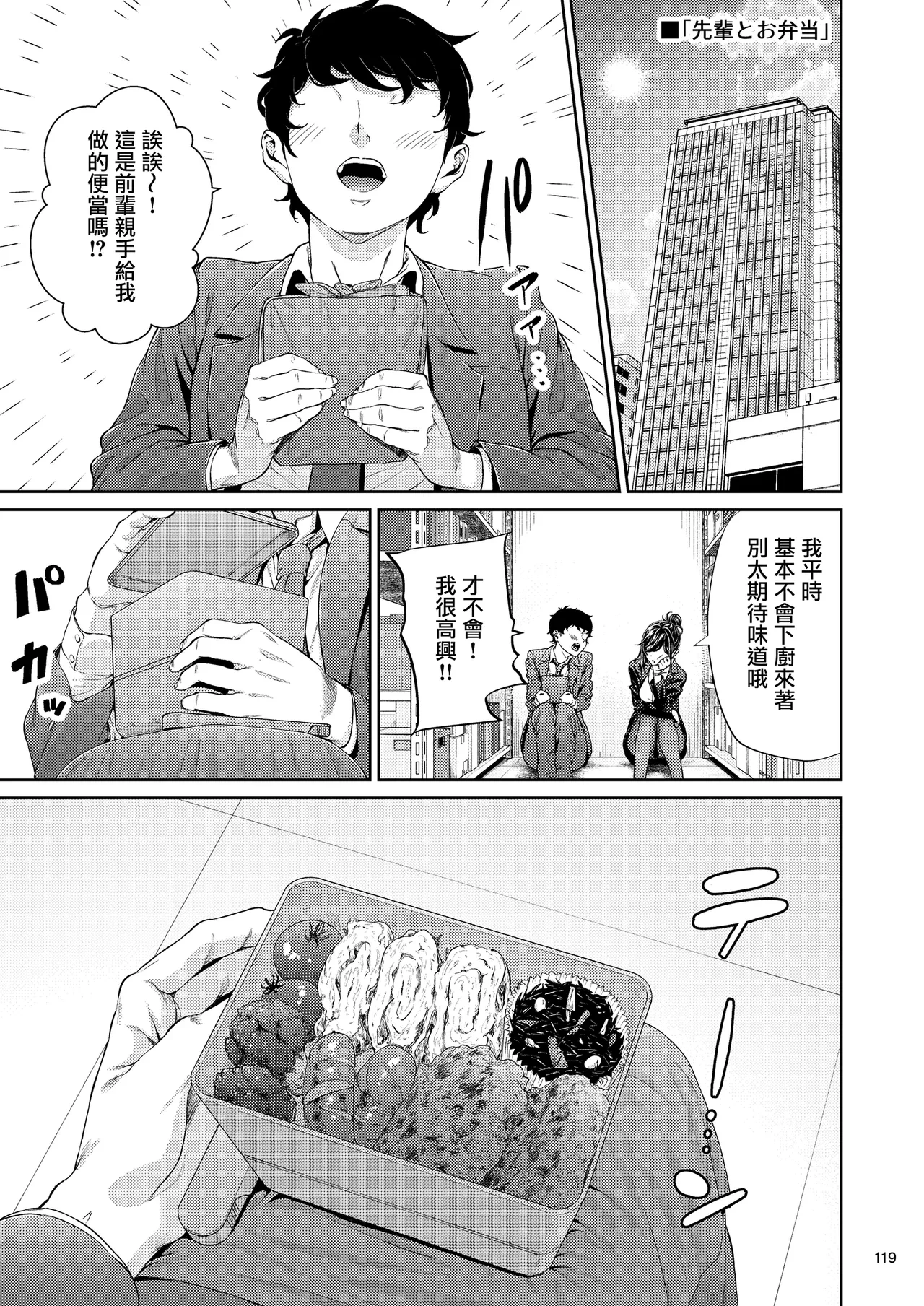 หน้า 118