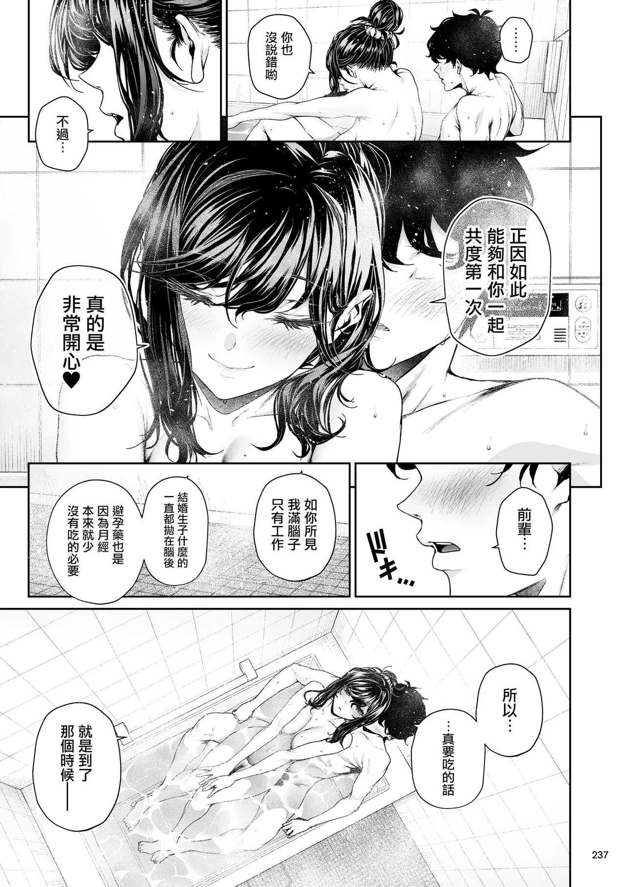 หน้า 236