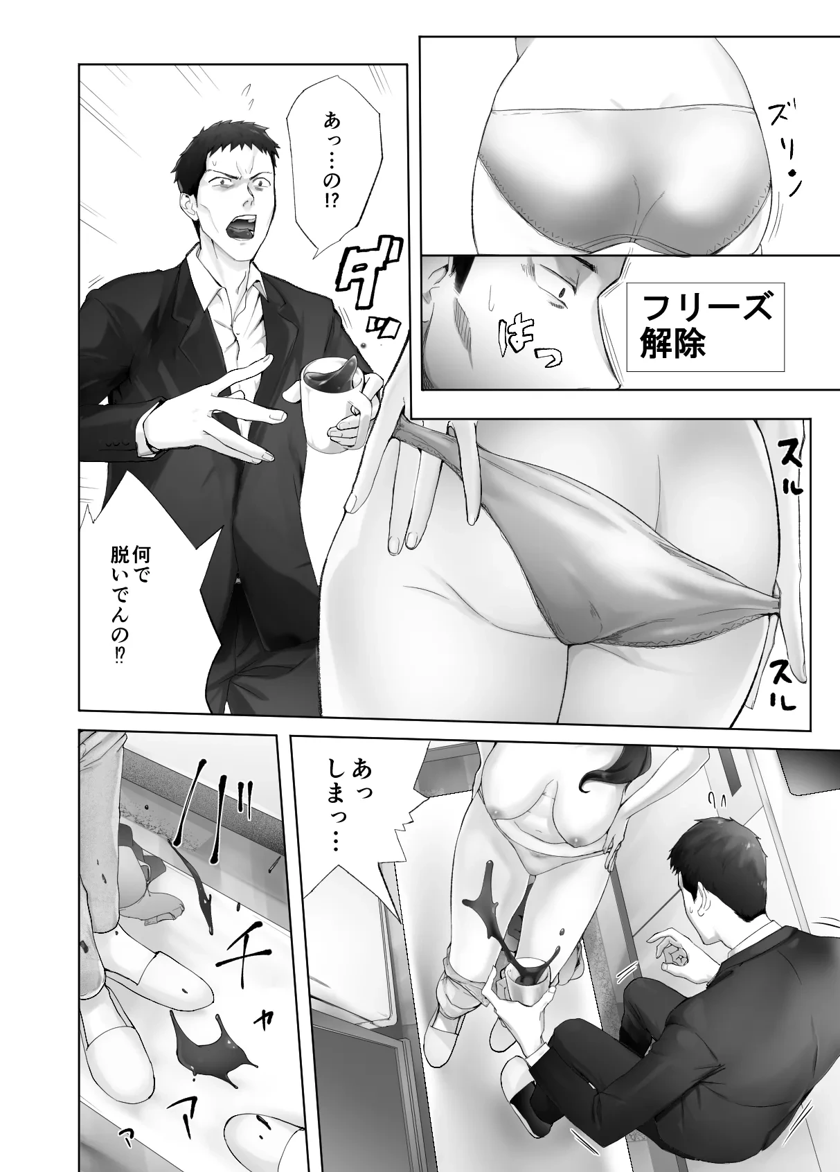 หน้า 14