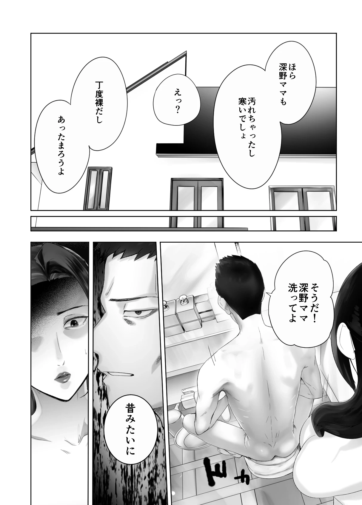 หน้า 24