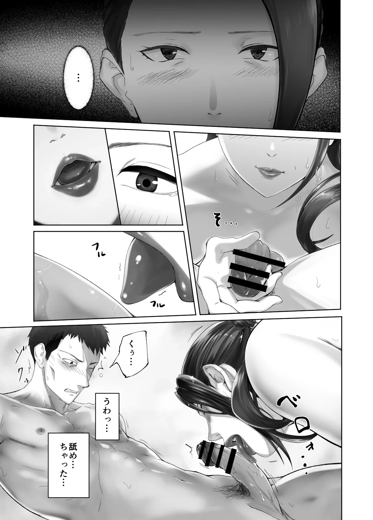 หน้า 41