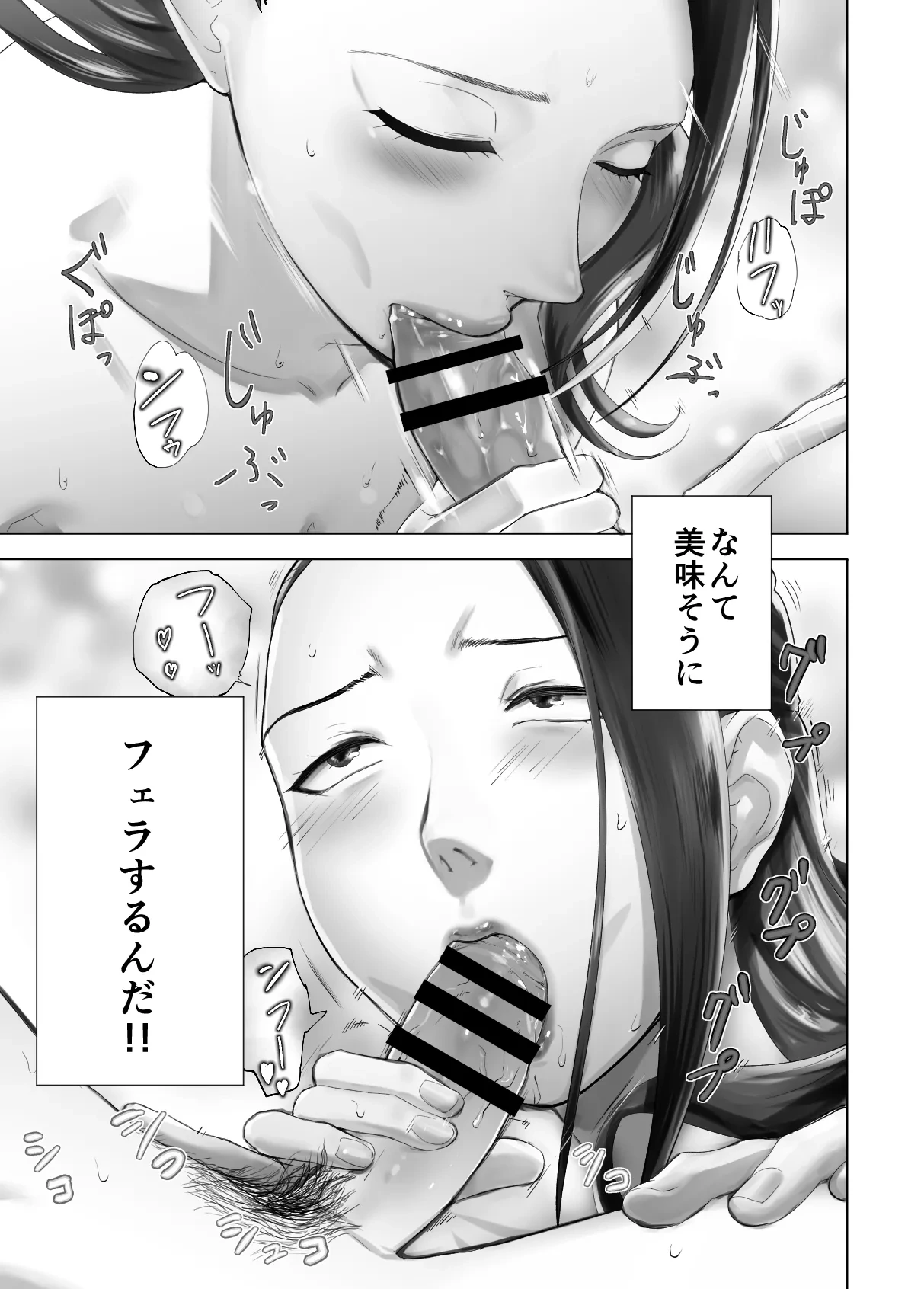 หน้า 43