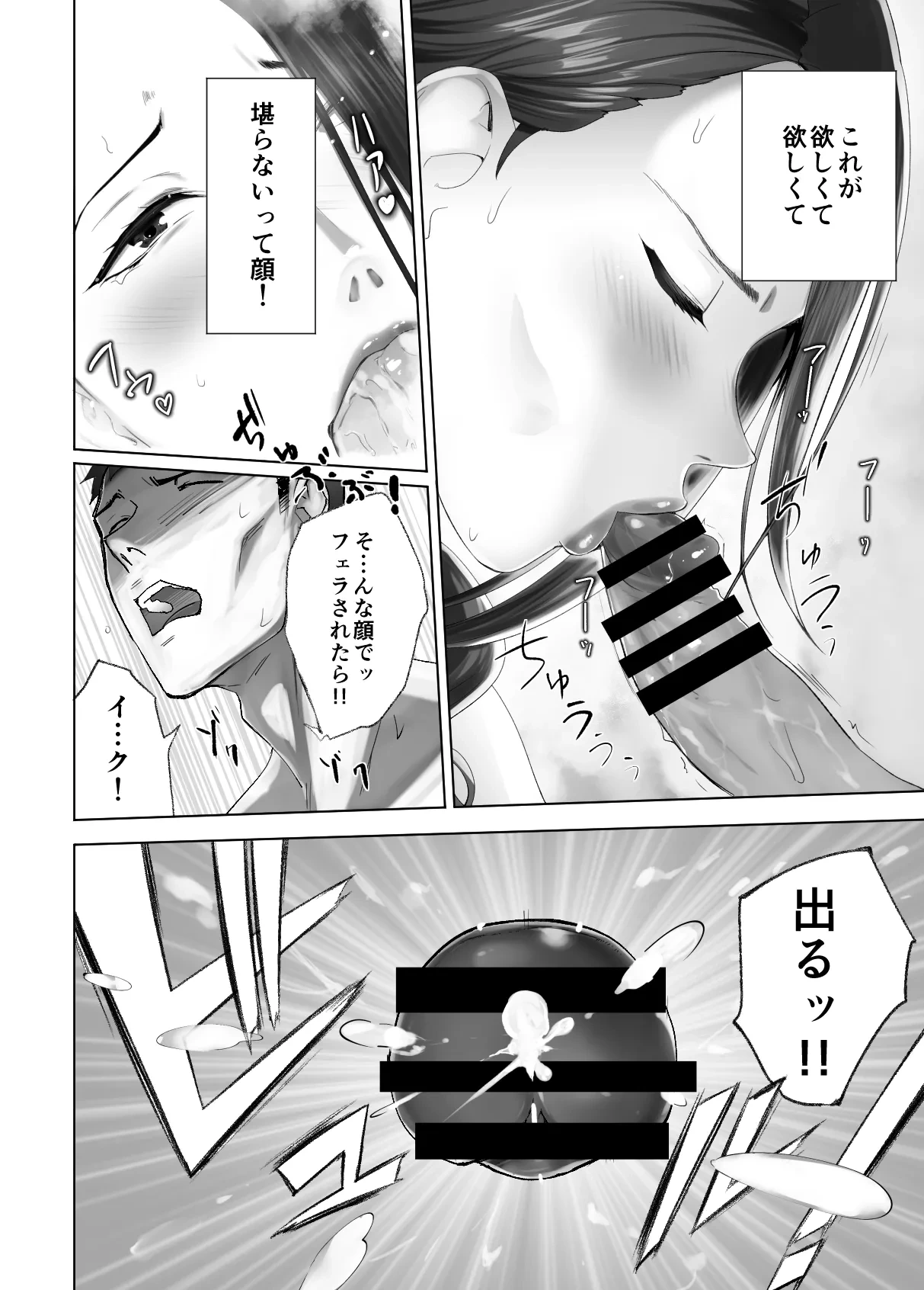 หน้า 44