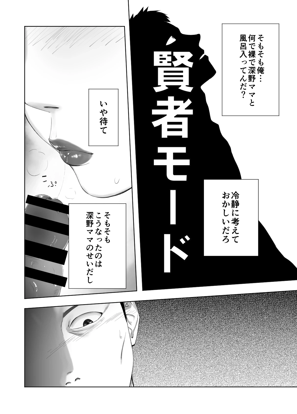 หน้า 46