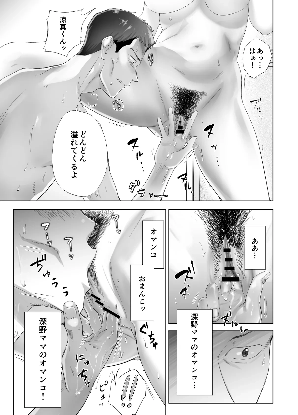 หน้า 53