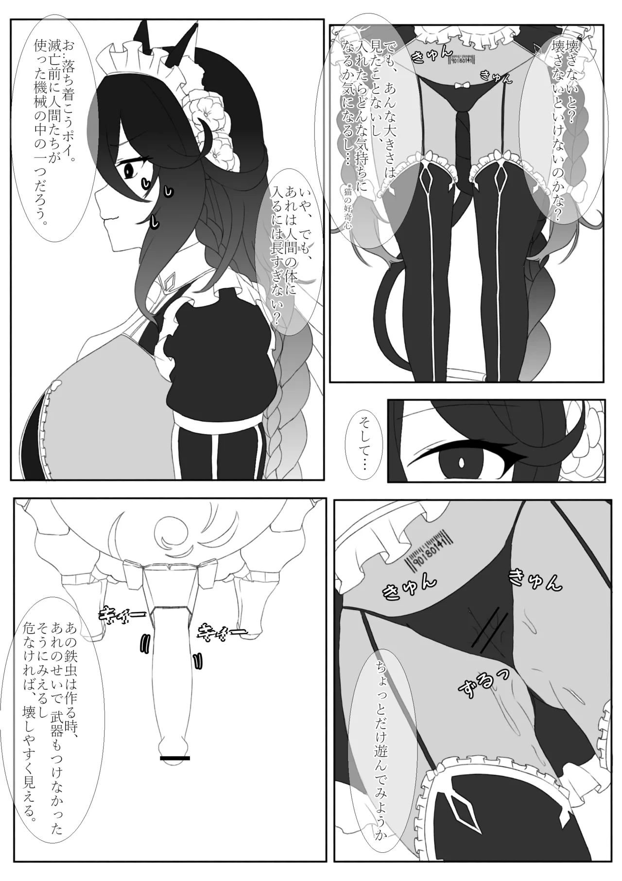 หน้า 4
