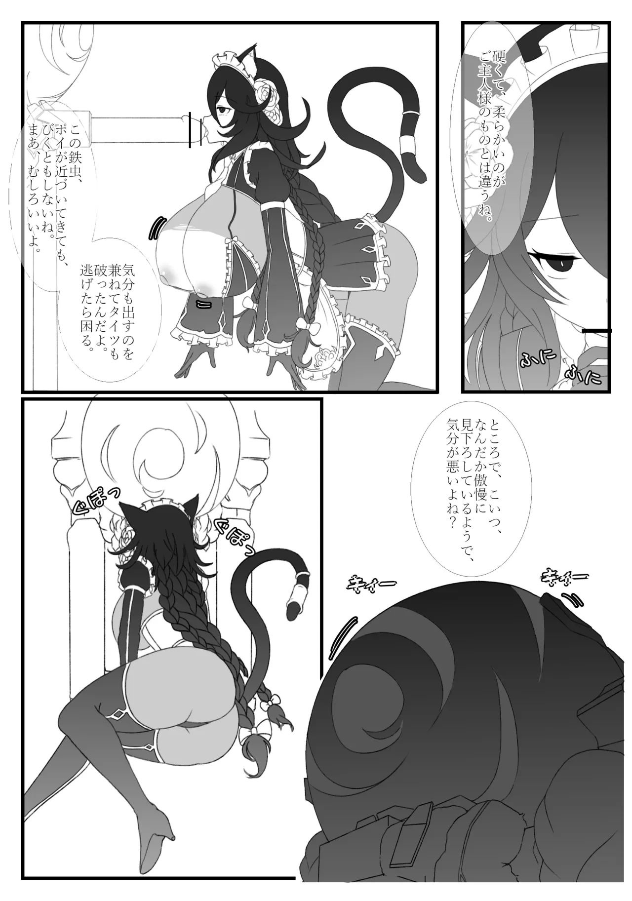 หน้า 5