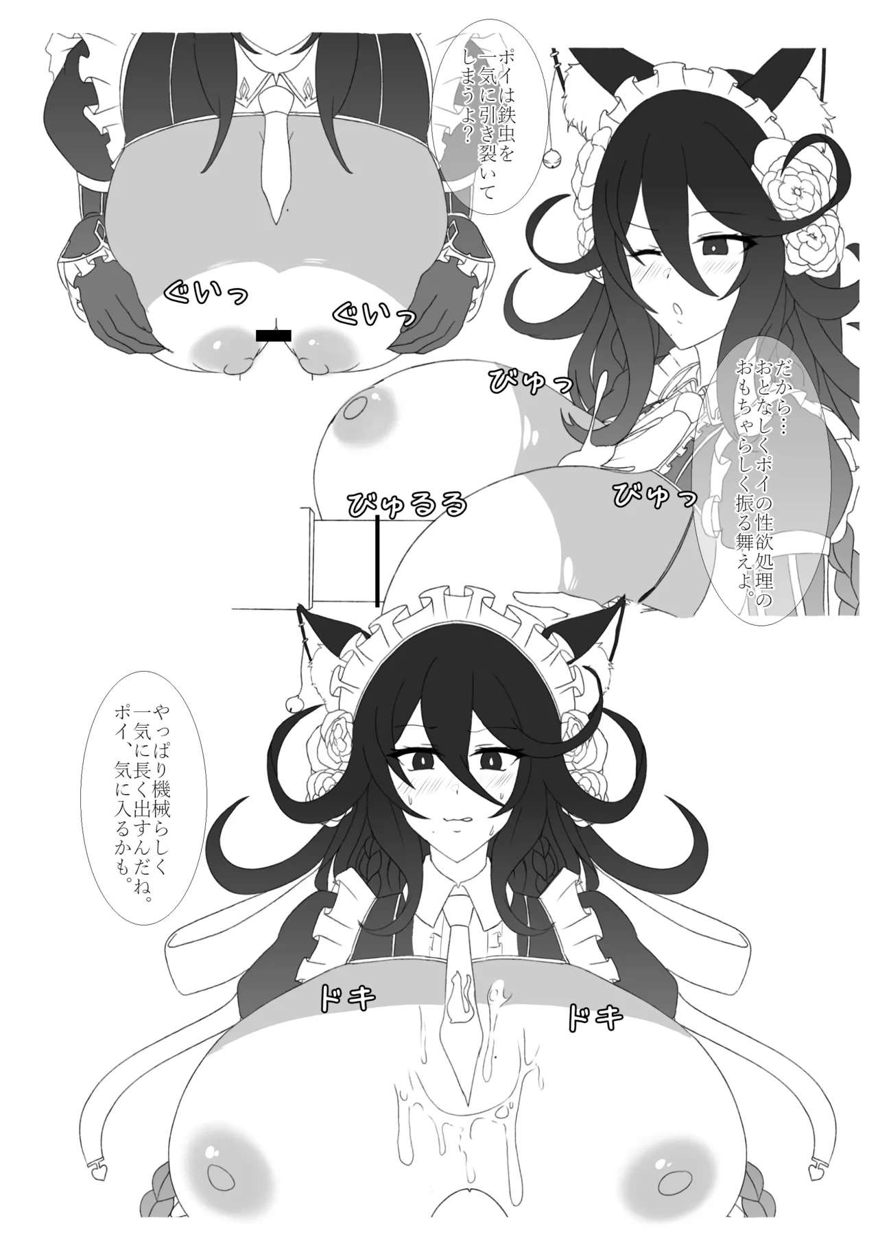 หน้า 7
