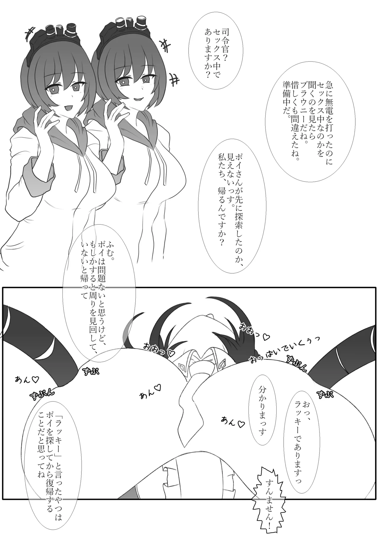 หน้า 18
