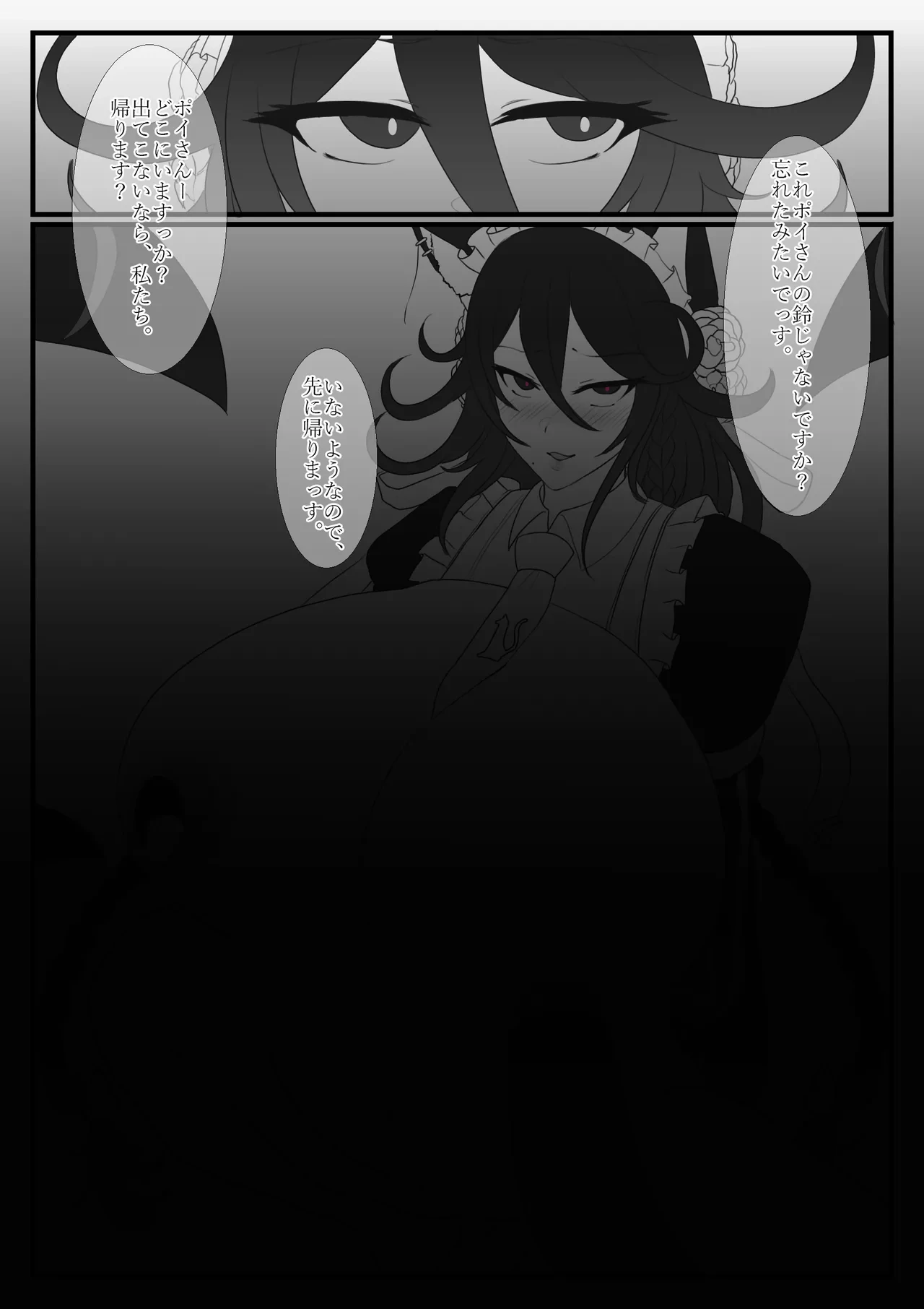 หน้า 19