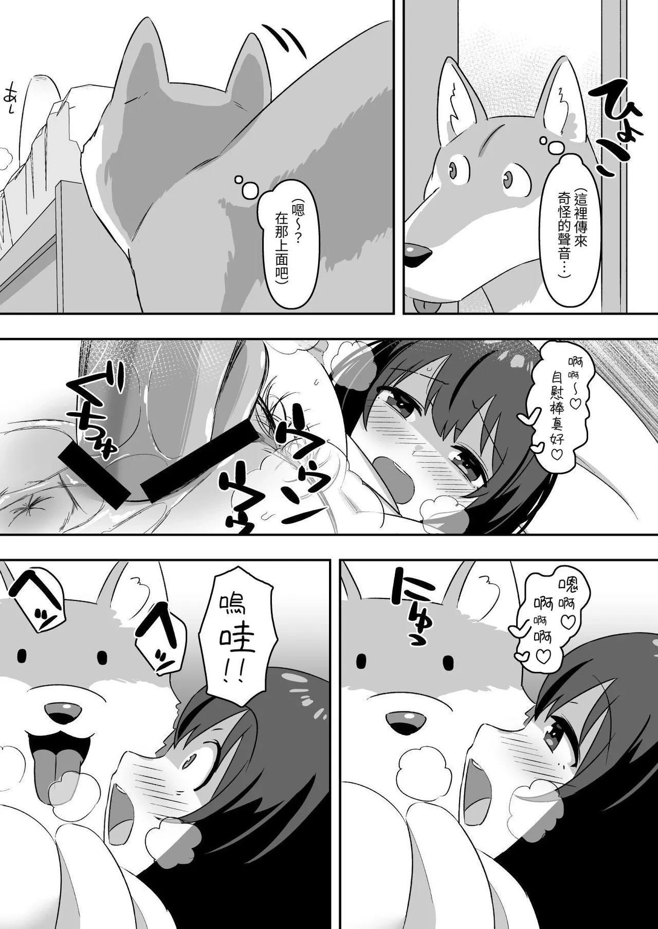 หน้า 14