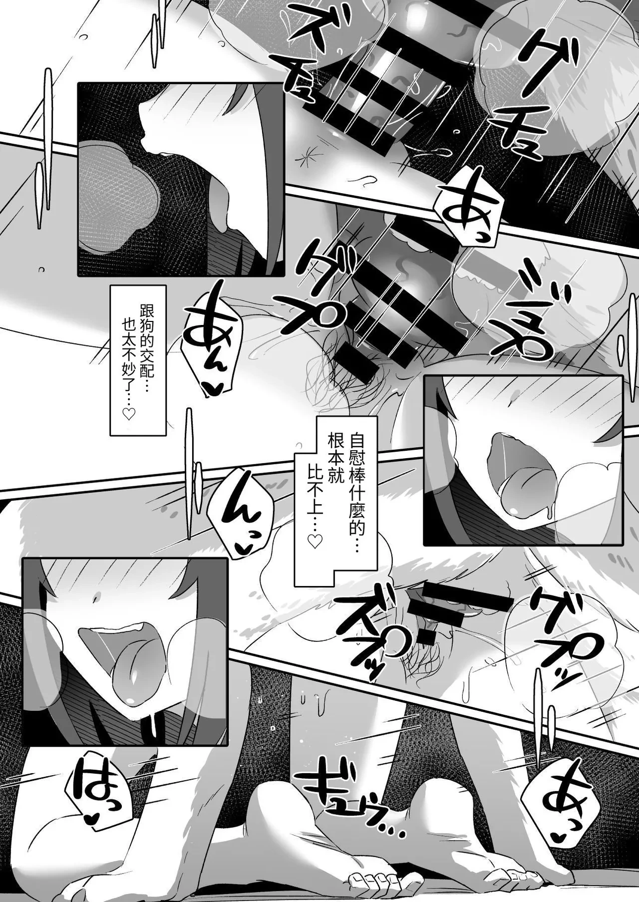 หน้า 35