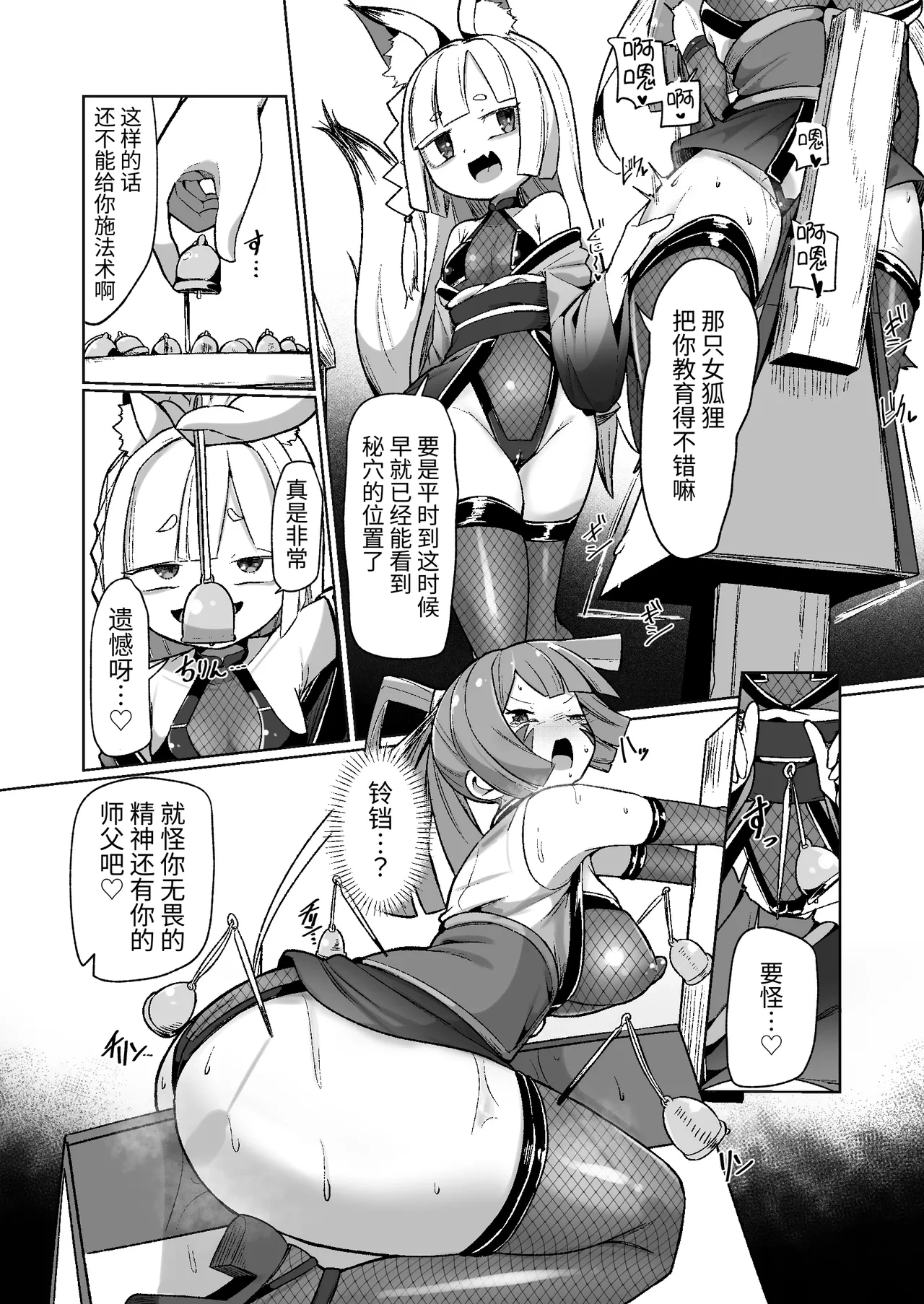 หน้า 12