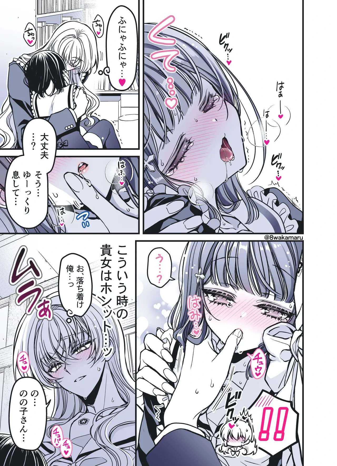 หน้า 18