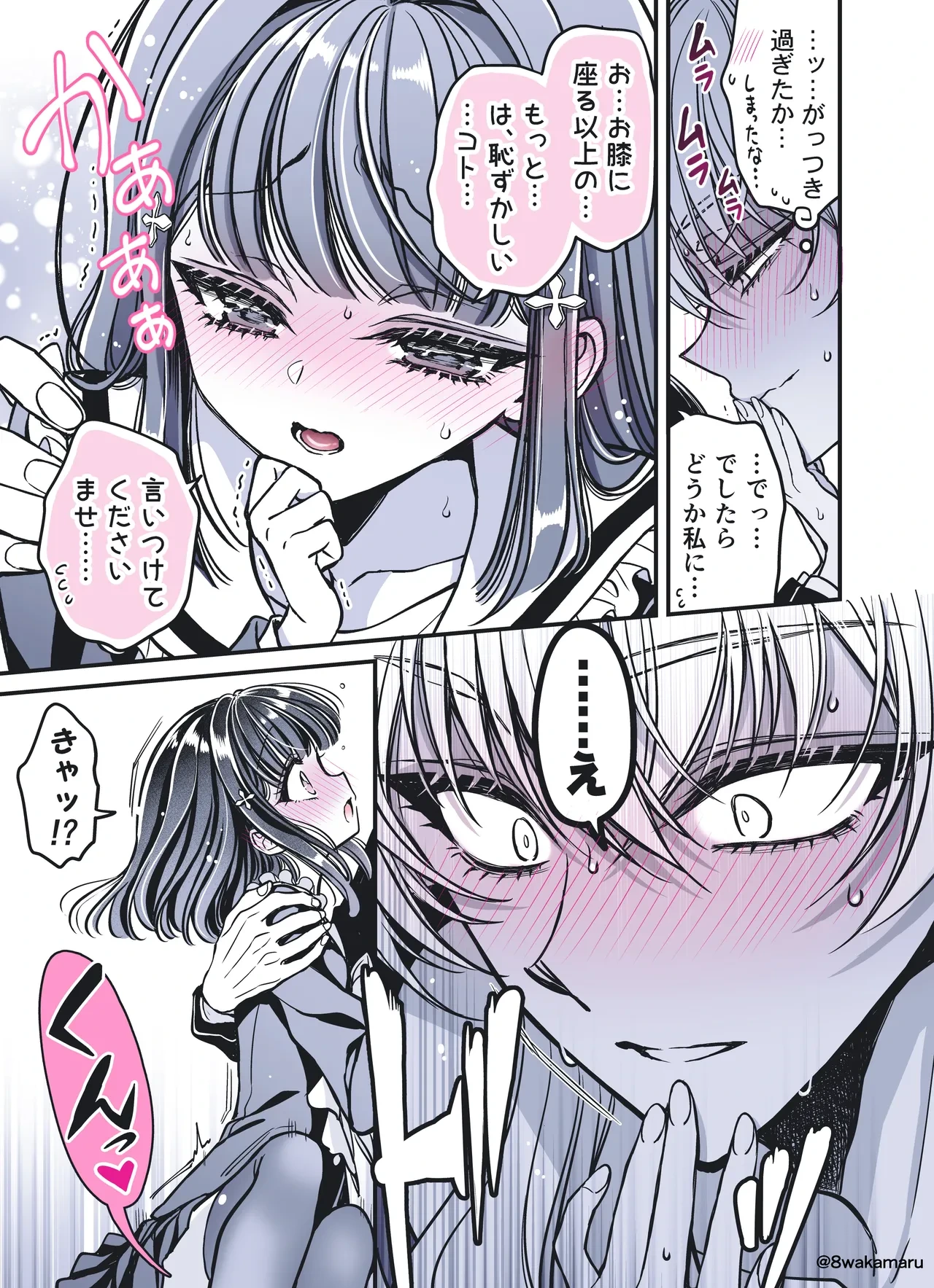 หน้า 20