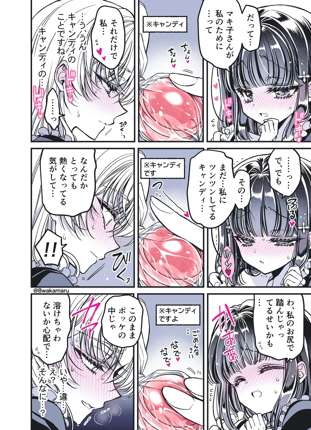 หน้า 24