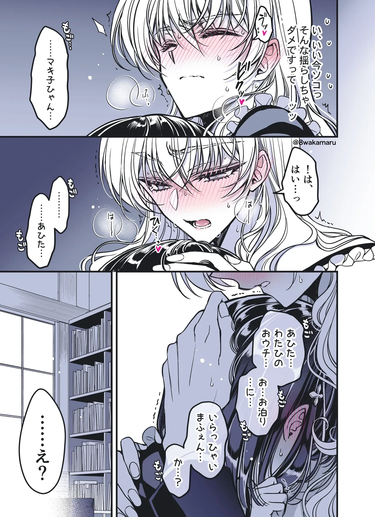 หน้า 29