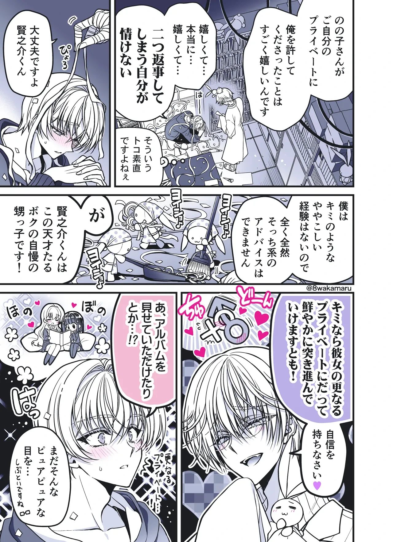 หน้า 35