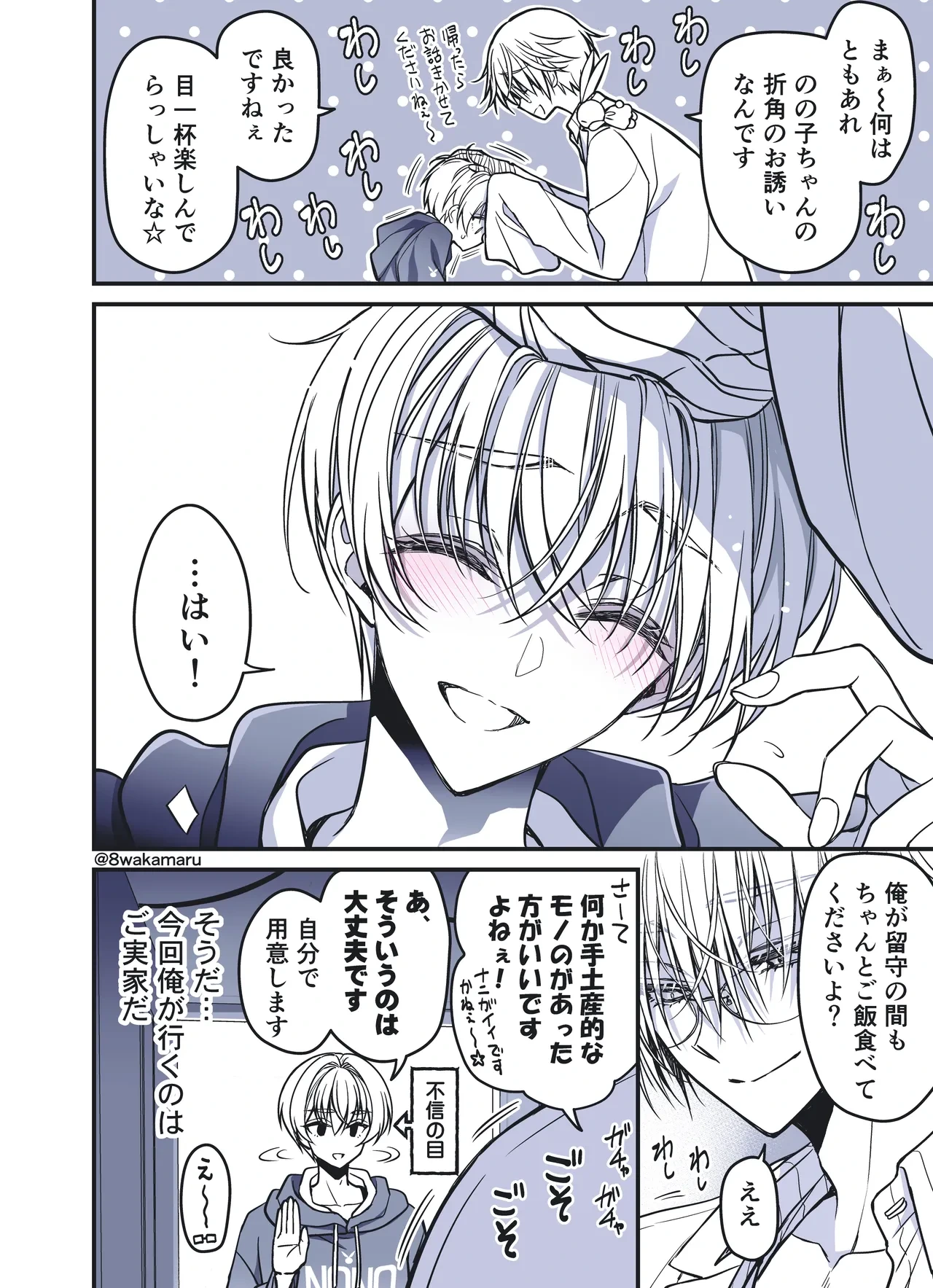 หน้า 36