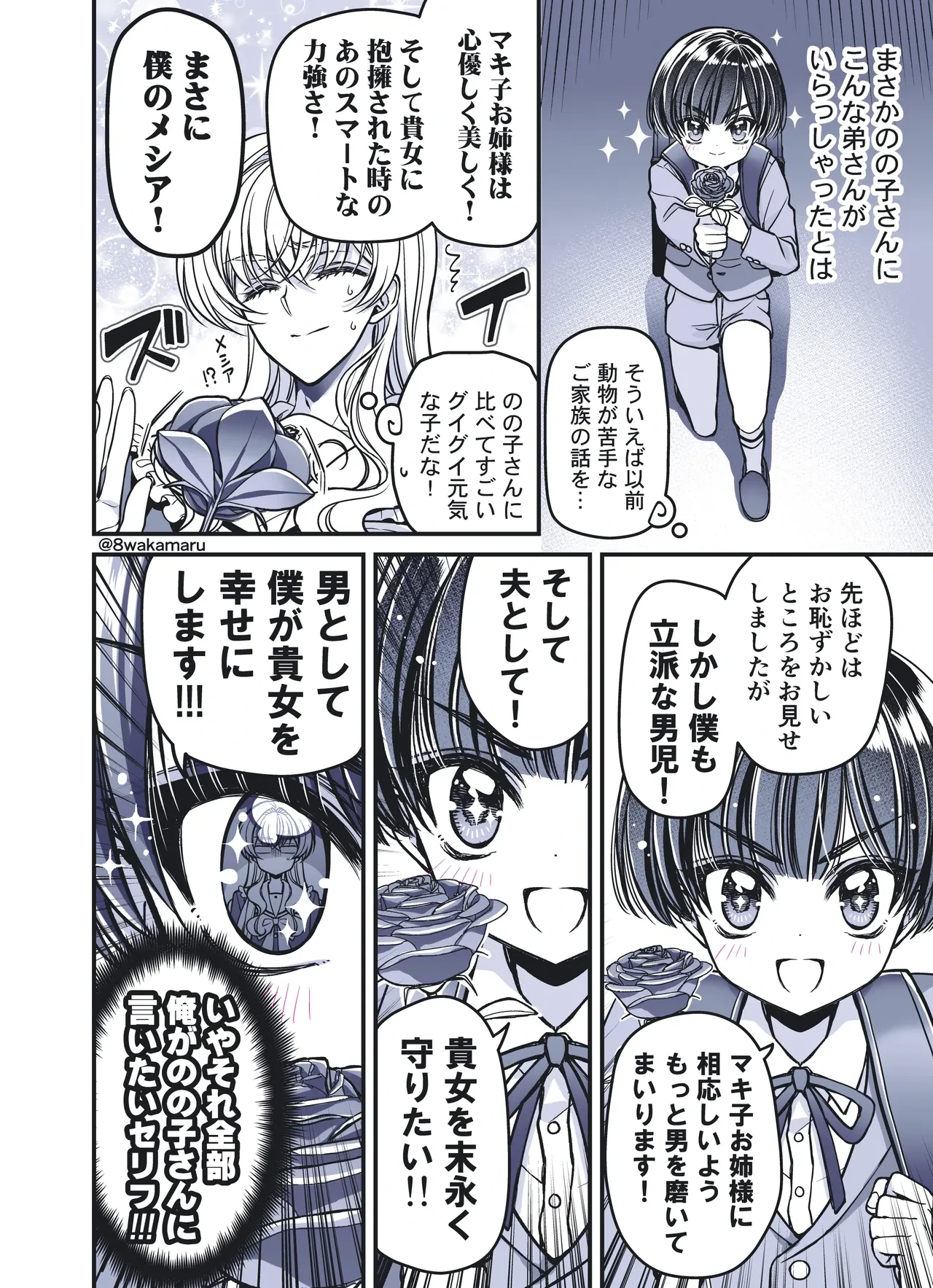 หน้า 45