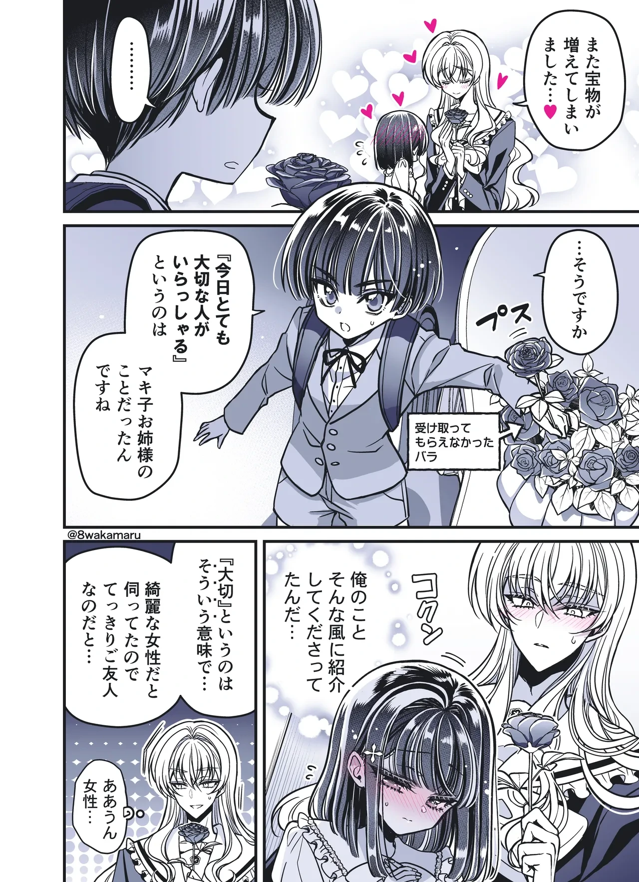 หน้า 50