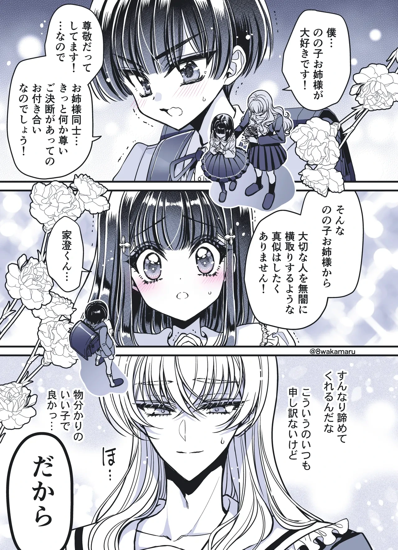 หน้า 51