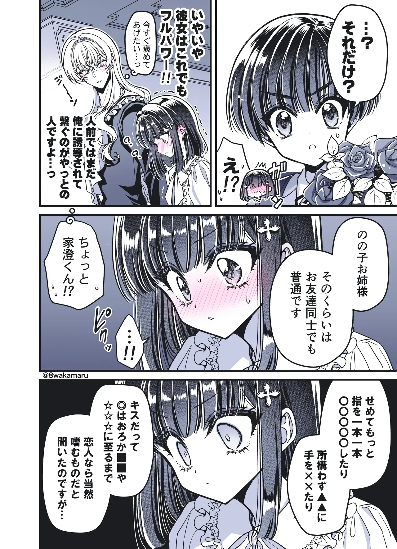 หน้า 55
