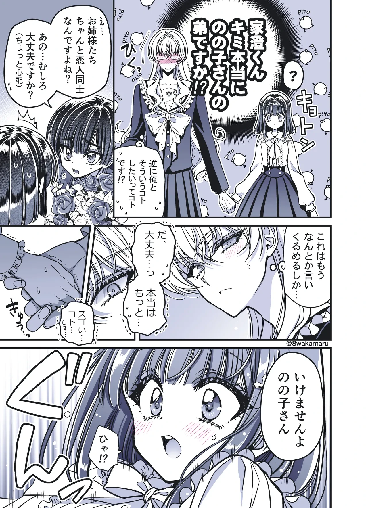 หน้า 56