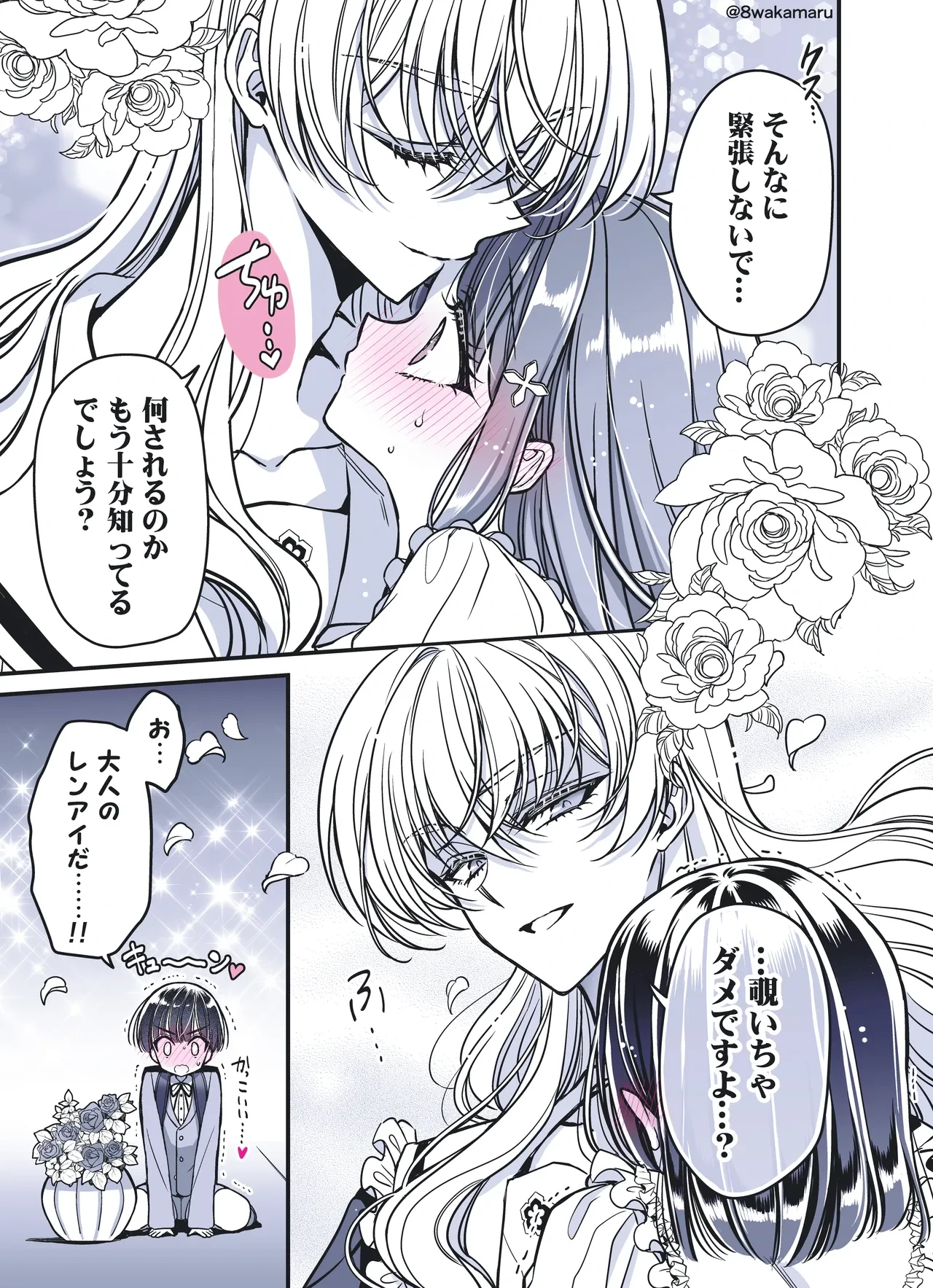 หน้า 58