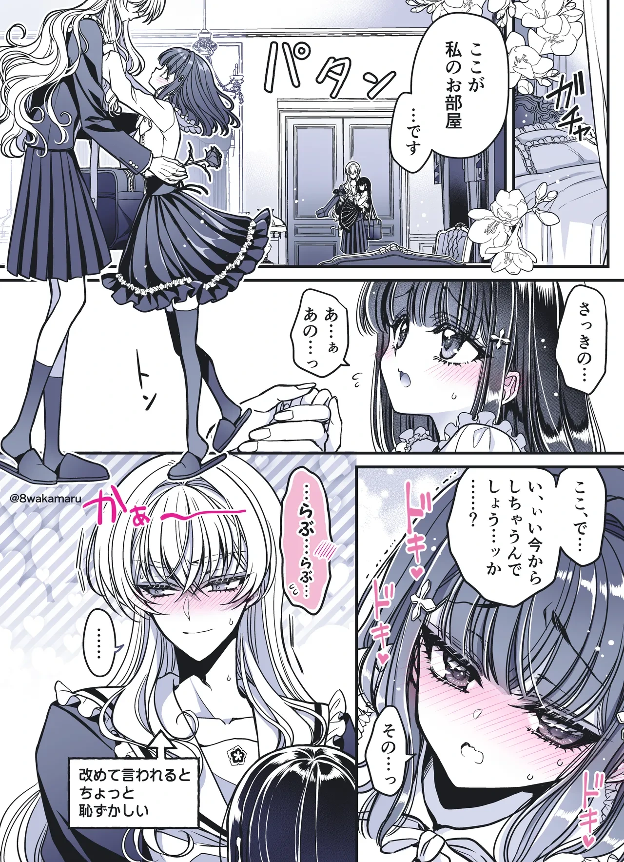 หน้า 60