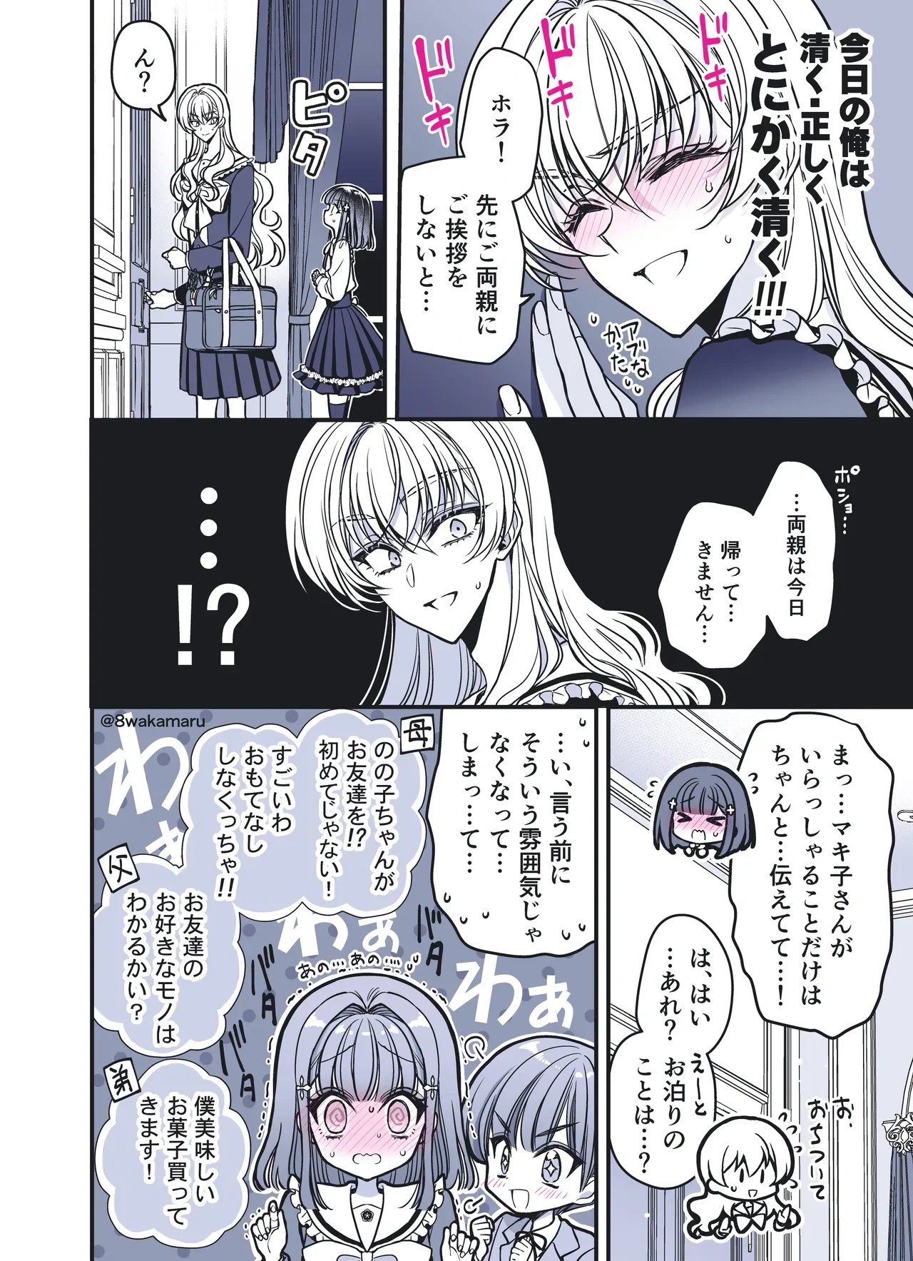 หน้า 62