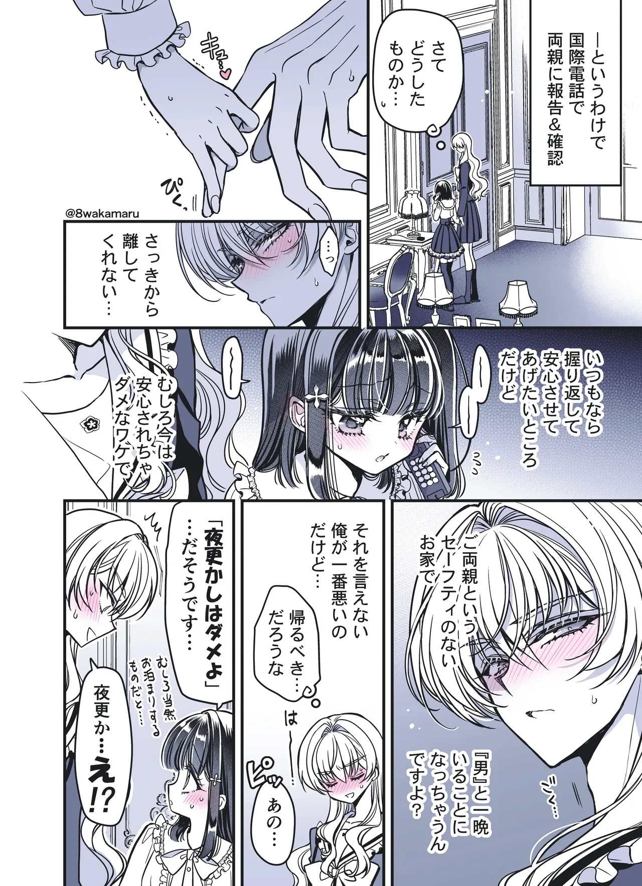 หน้า 65