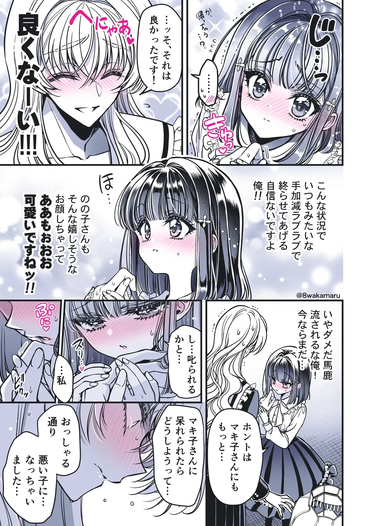 หน้า 66