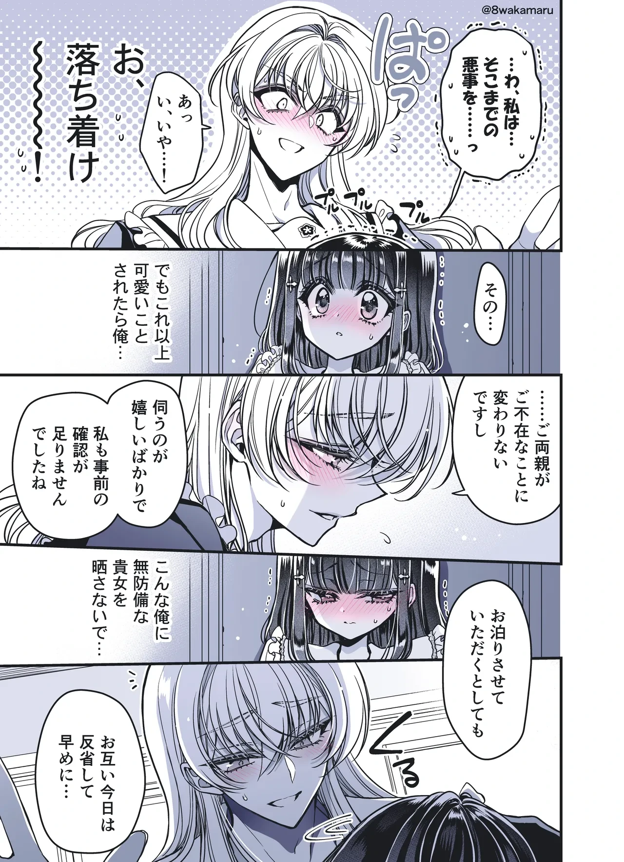 หน้า 68