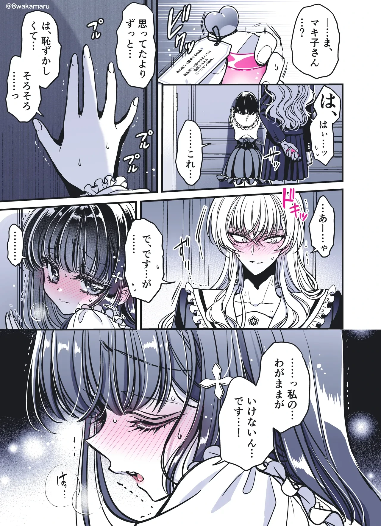 หน้า 78