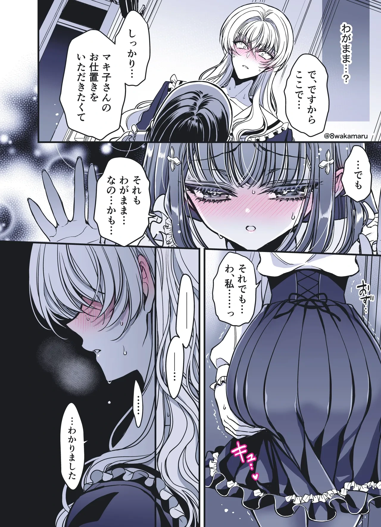 หน้า 79