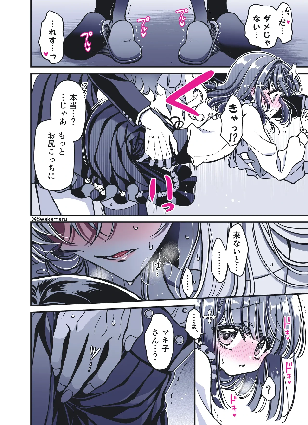 หน้า 86