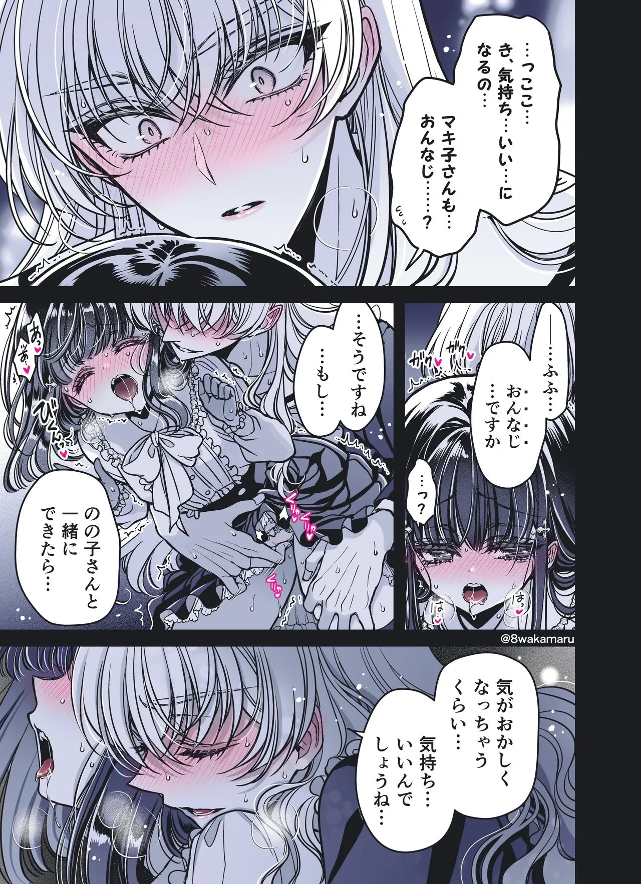 หน้า 98
