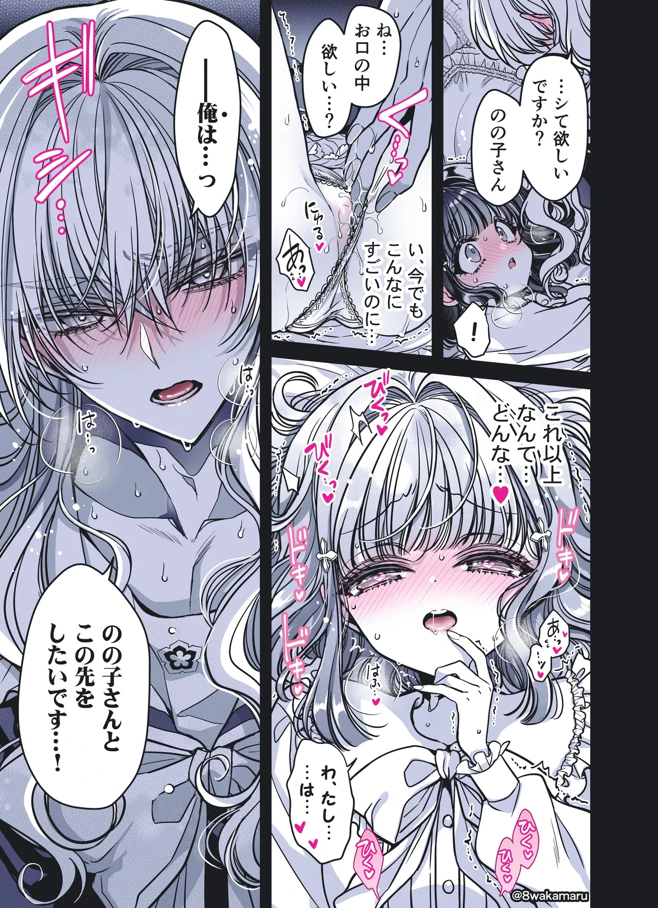 หน้า 116