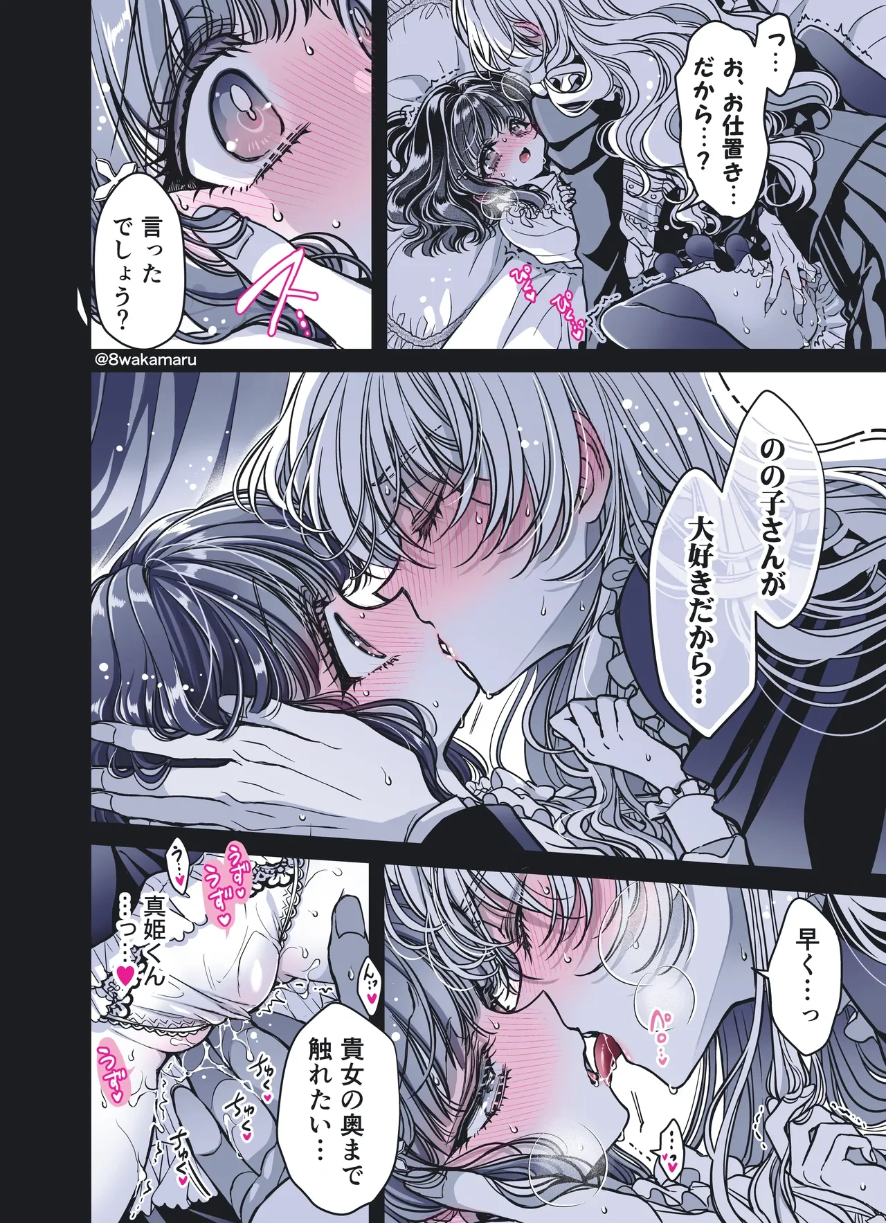 หน้า 117