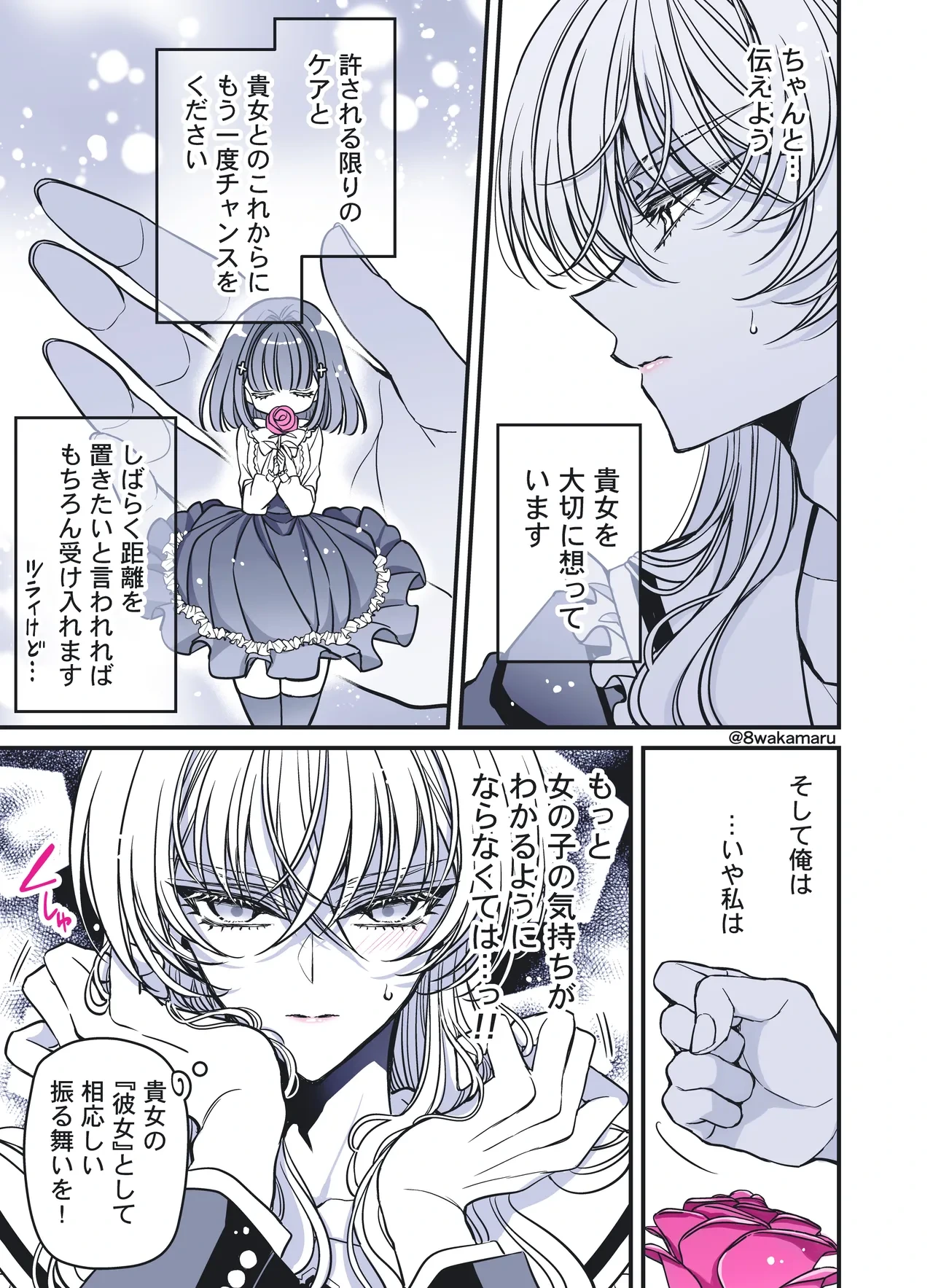 หน้า 161