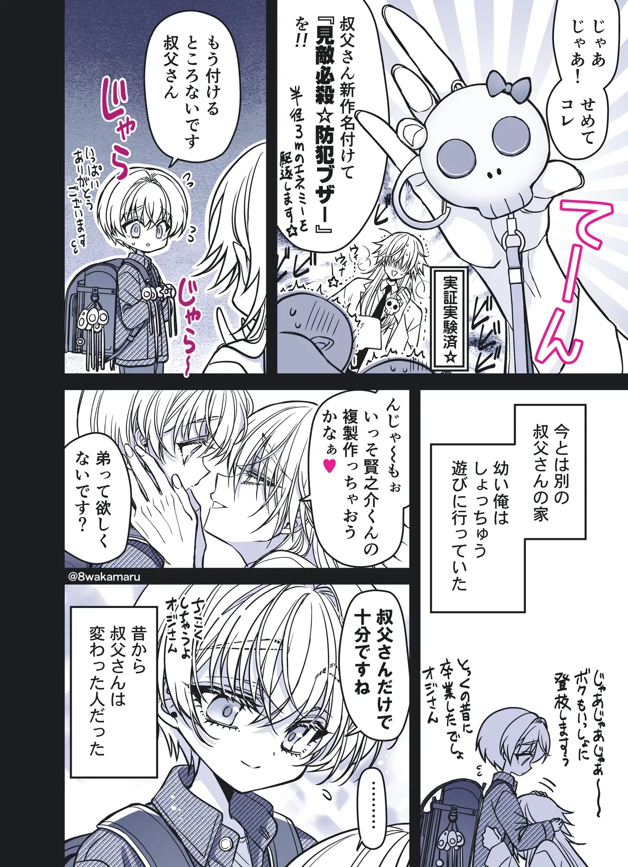 หน้า 169